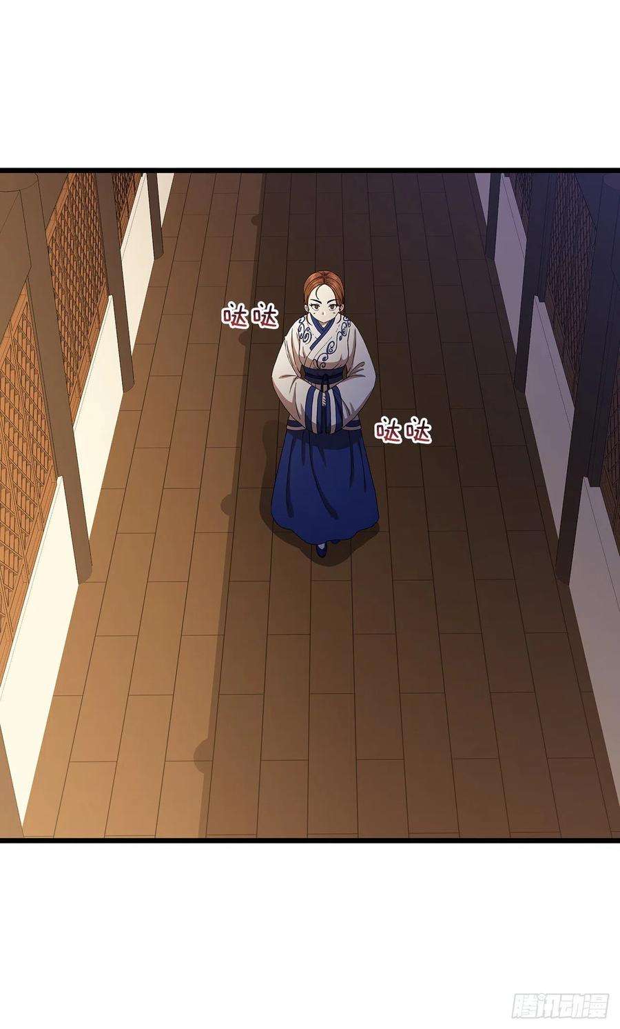 这个剑客有点抠33.父命难违