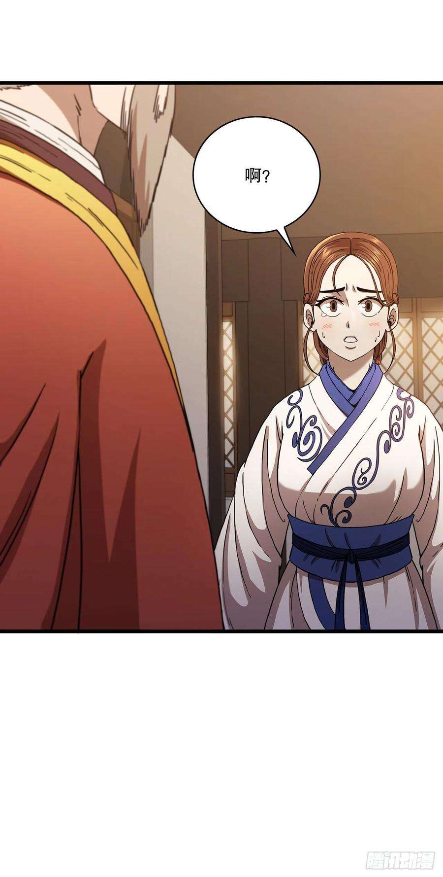 这个剑客有点抠33.父命难违