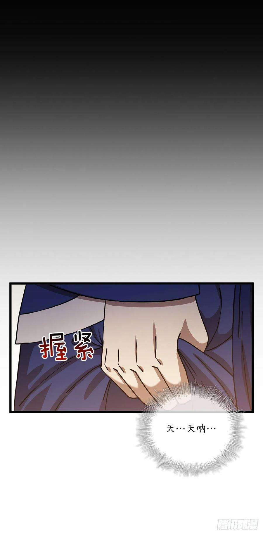 这个剑客有点抠33.父命难违