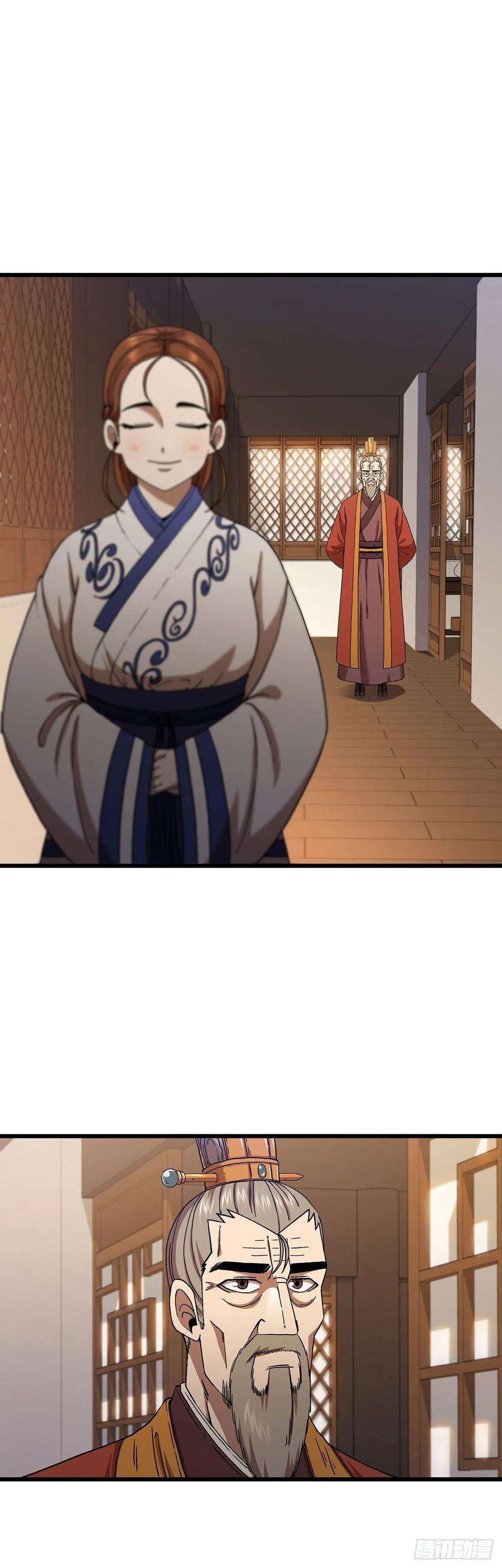 这个剑客有点抠33.父命难违