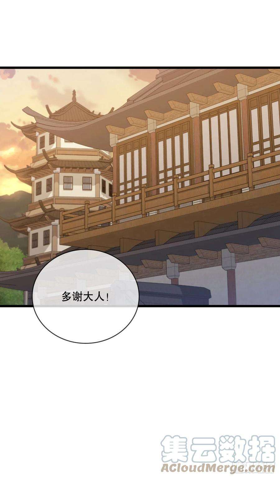 这个剑客有点抠33.父命难违