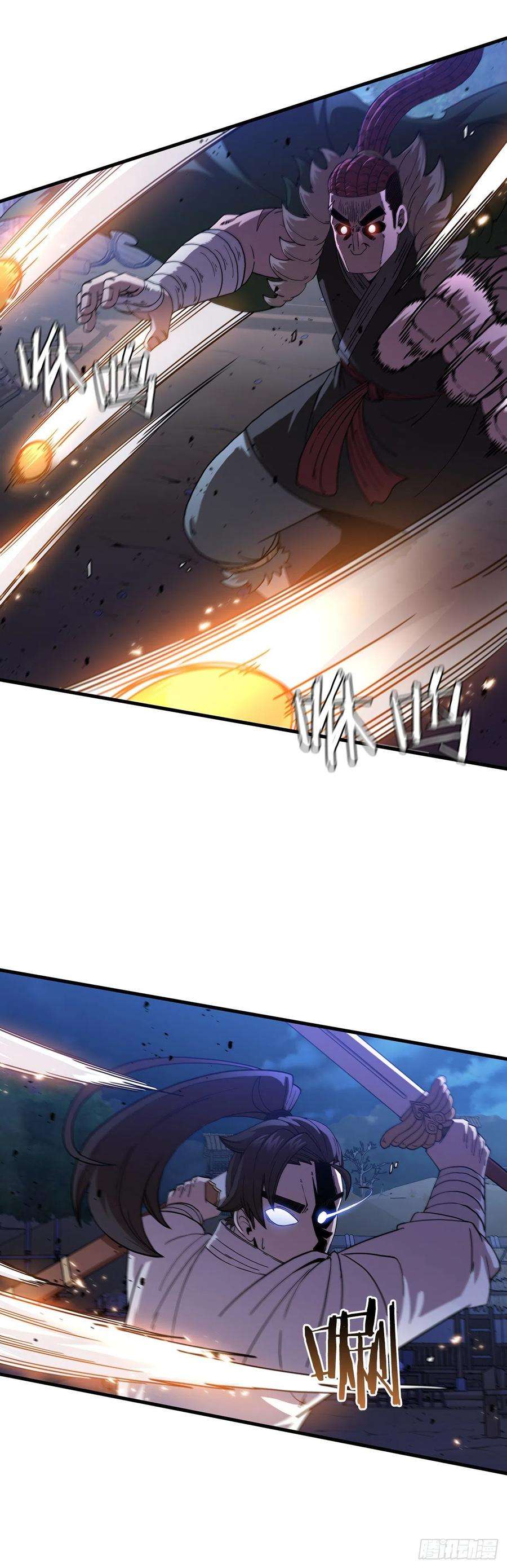 这个剑客有点抠34.江北之行