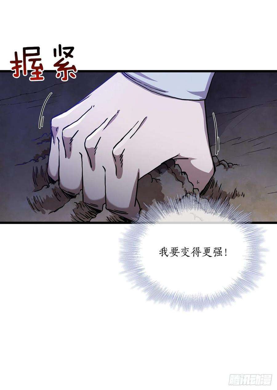 这个剑客有点抠34.江北之行