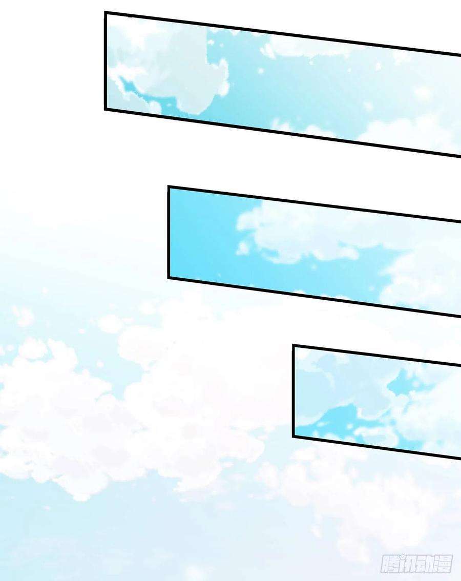 这个剑客有点抠34.江北之行