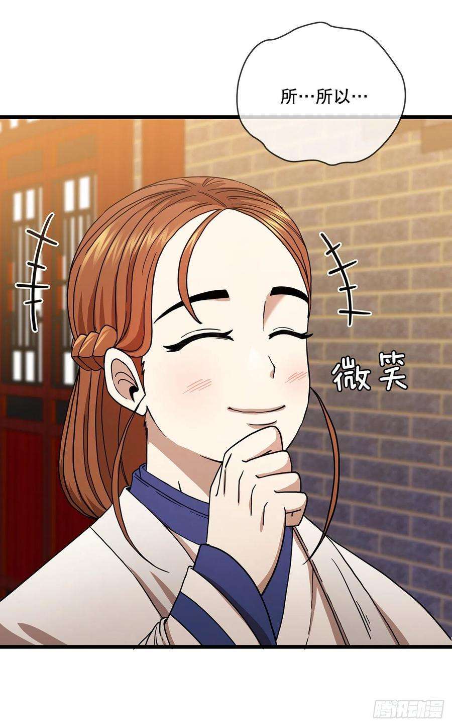 这个剑客有点抠34.江北之行