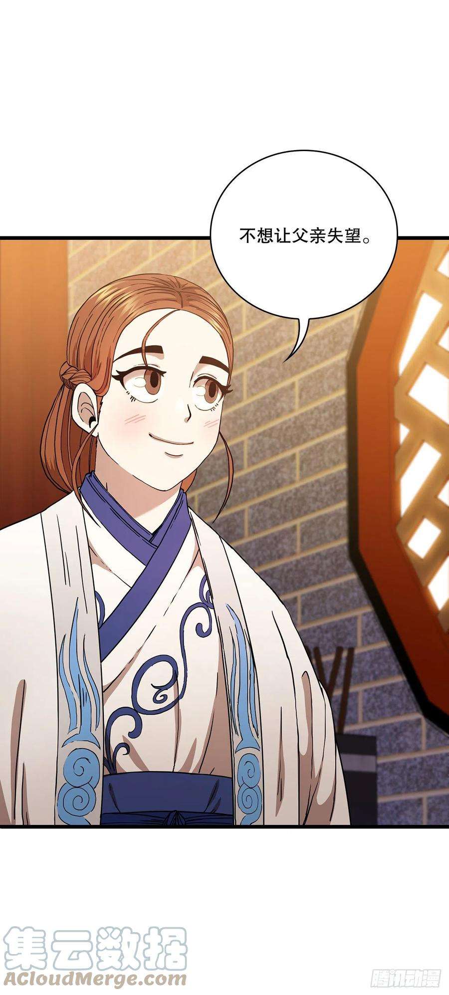 这个剑客有点抠34.江北之行