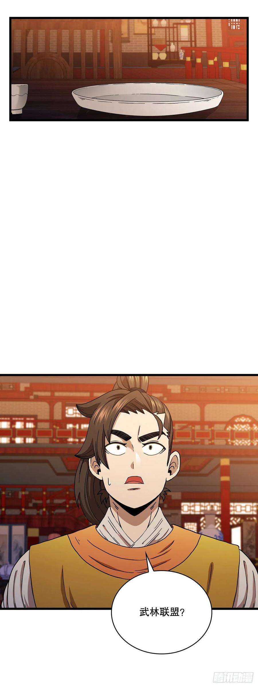 这个剑客有点抠34.江北之行