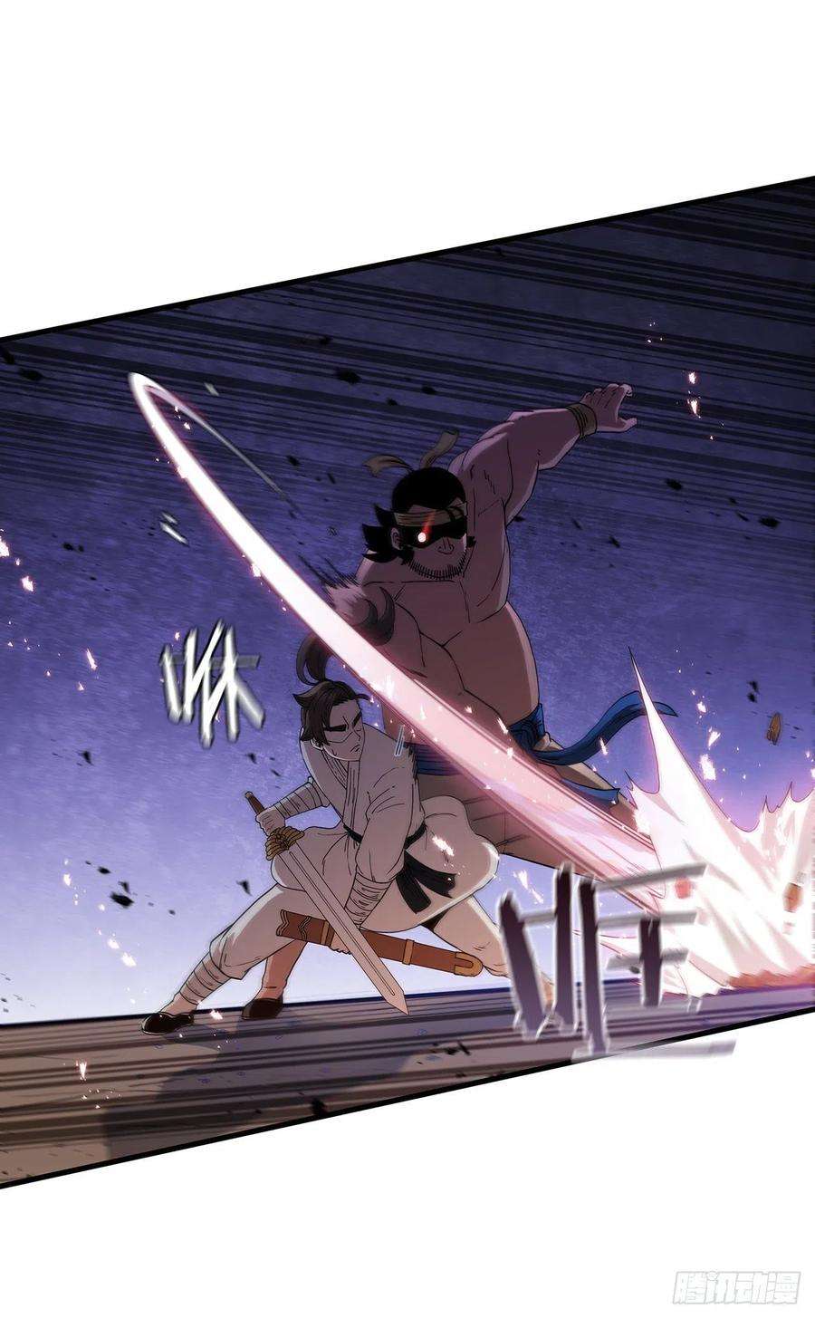 这个剑客有点抠34.江北之行