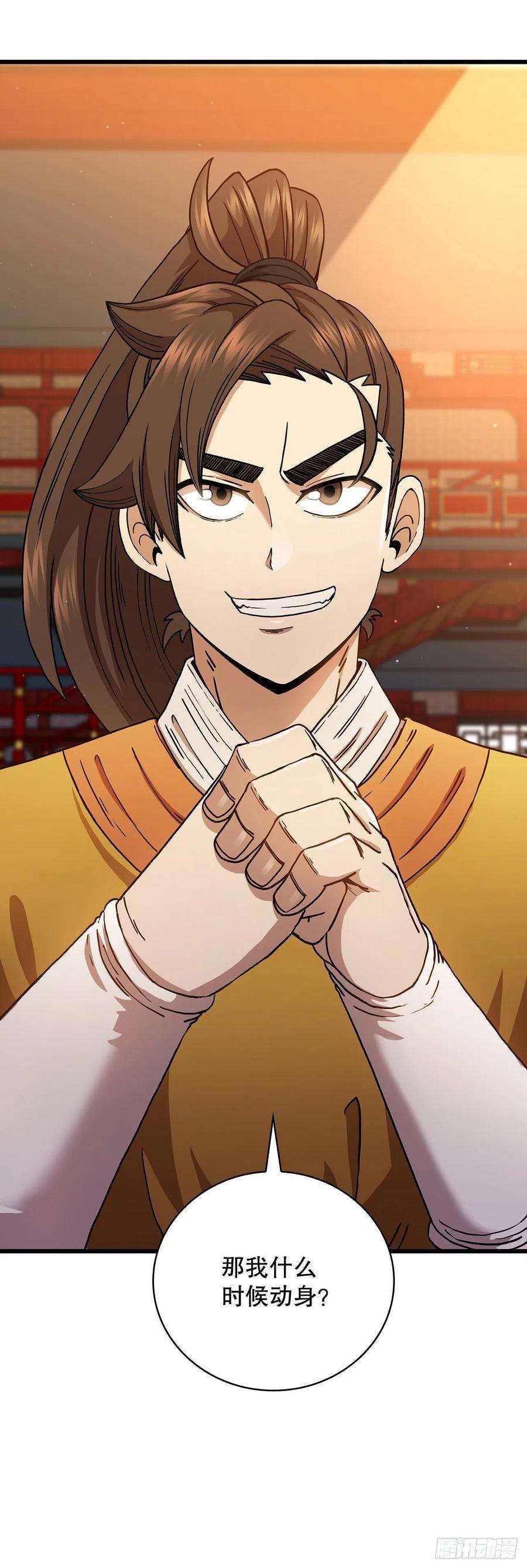 这个剑客有点抠34.江北之行