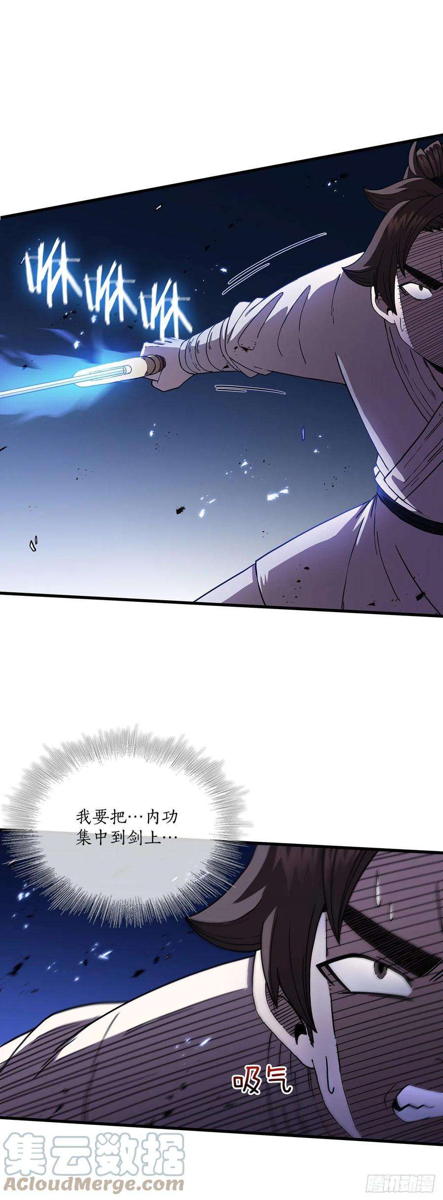 这个剑客有点抠34.江北之行