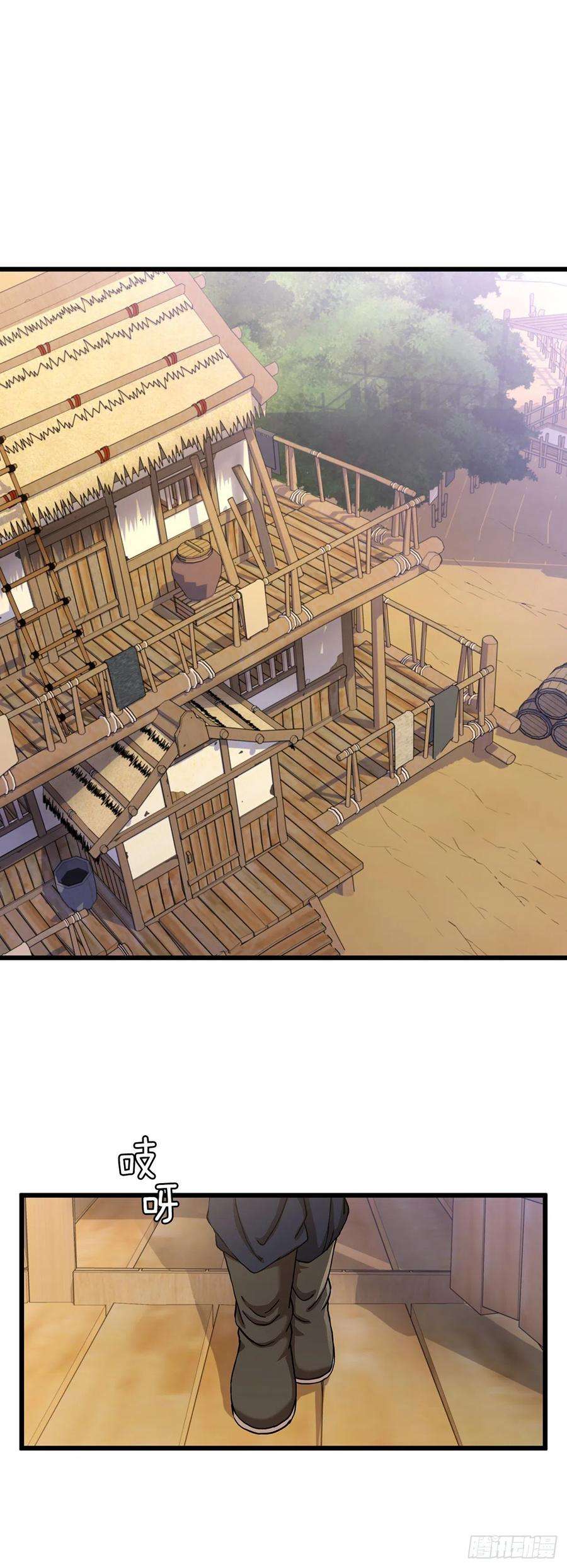 这个剑客有点抠35.登上旅途