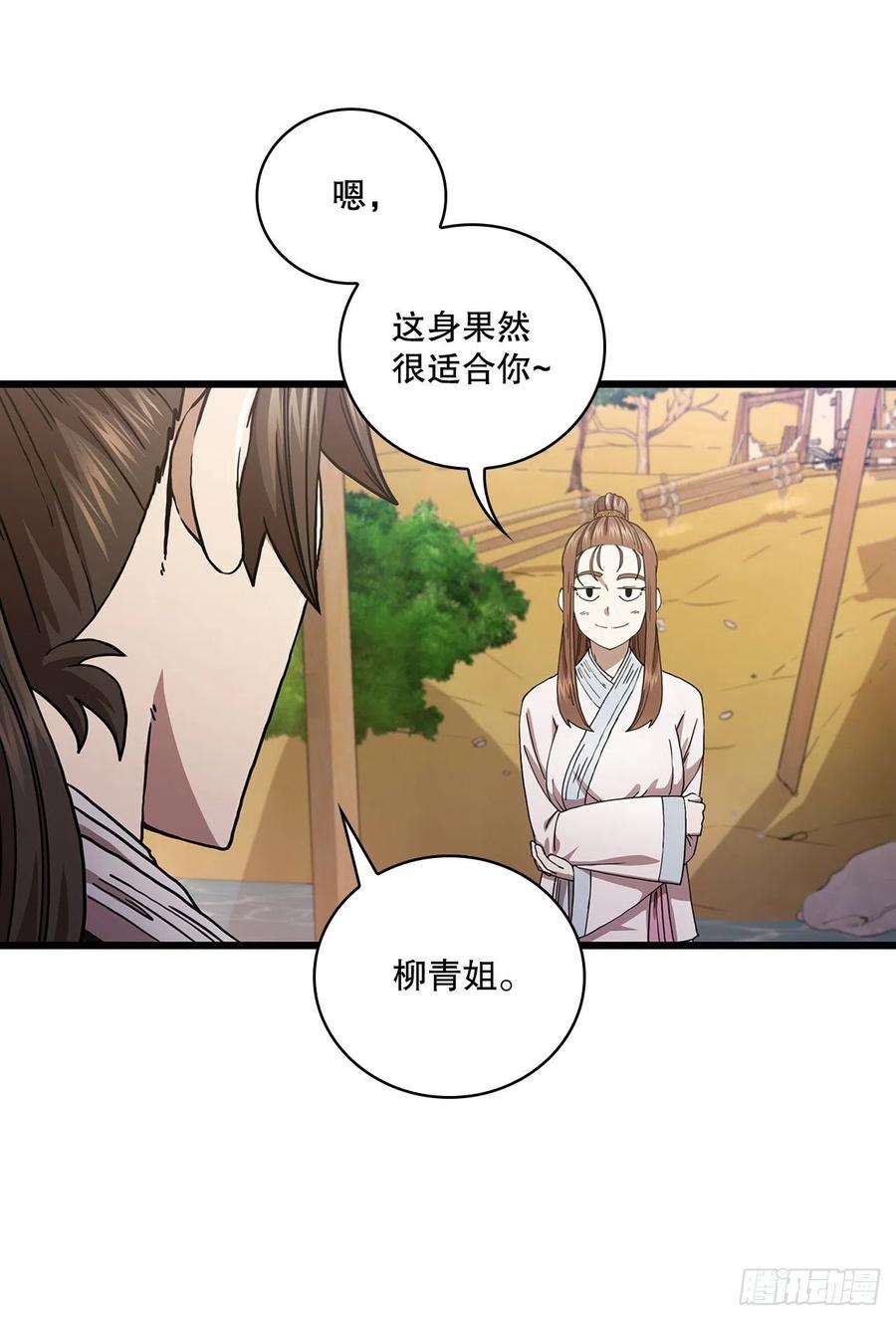 这个剑客有点抠35.登上旅途