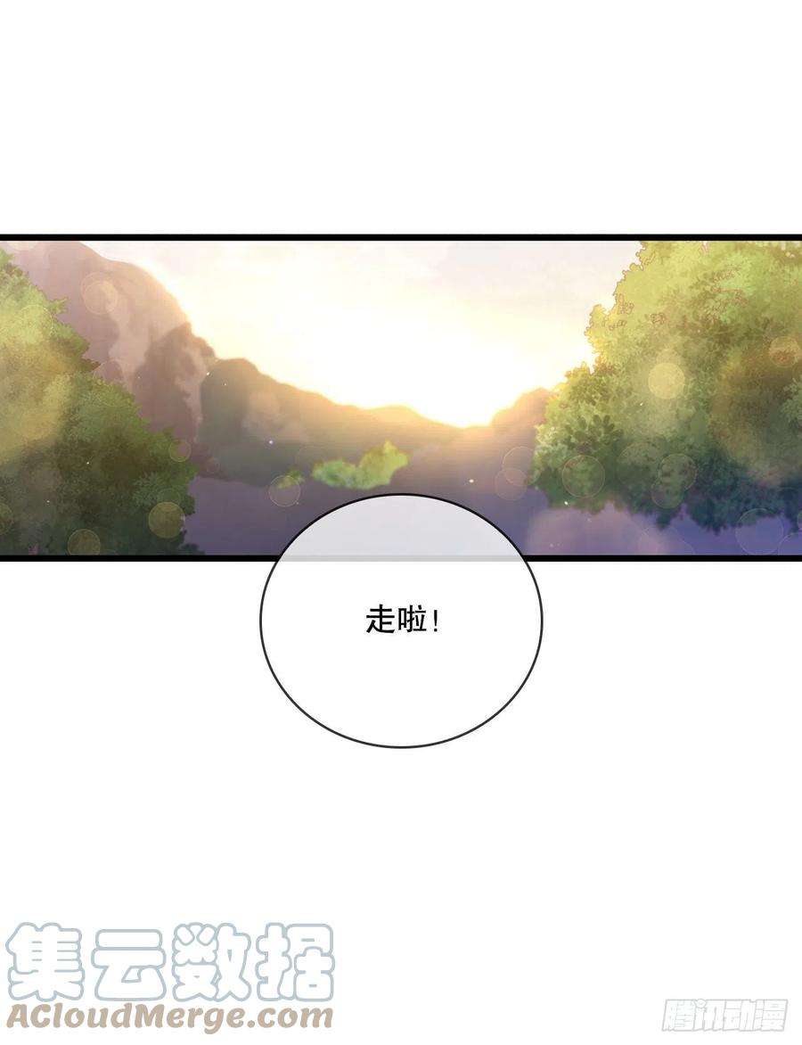 这个剑客有点抠35.登上旅途