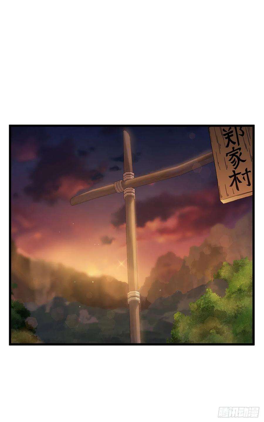 这个剑客有点抠35.登上旅途