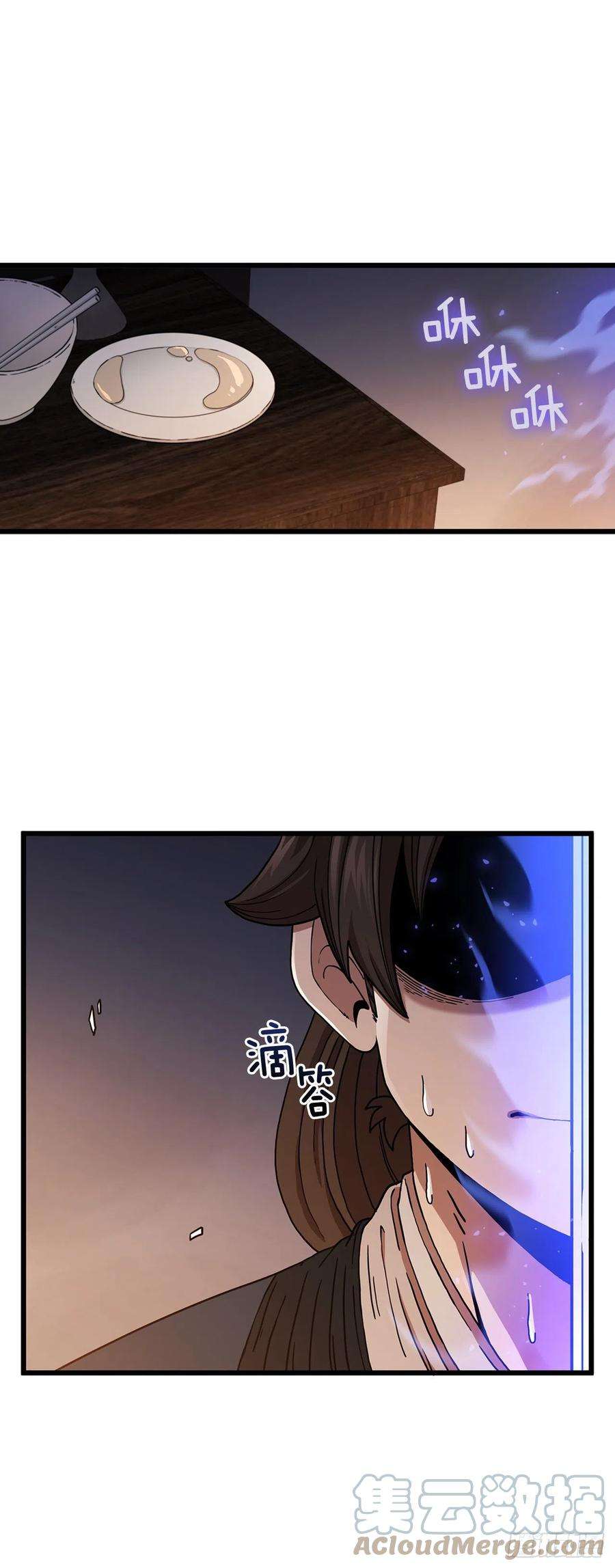 这个剑客有点抠35.登上旅途