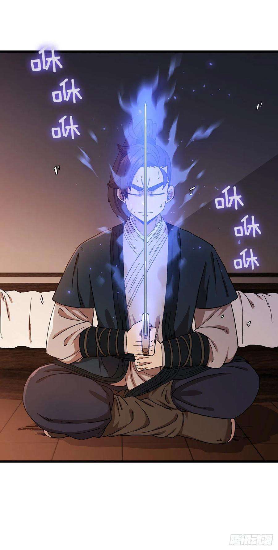 这个剑客有点抠35.登上旅途