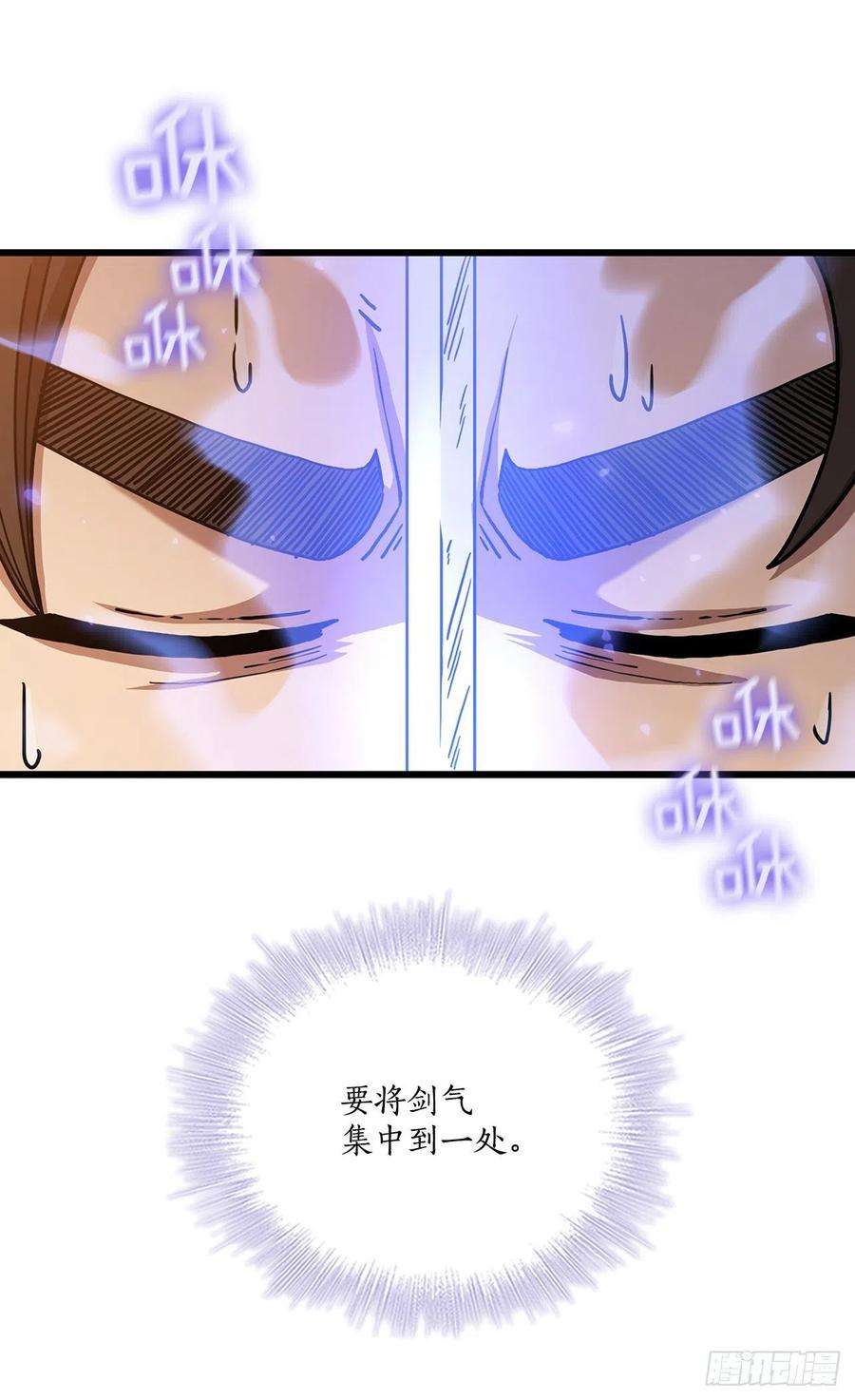 这个剑客有点抠35.登上旅途