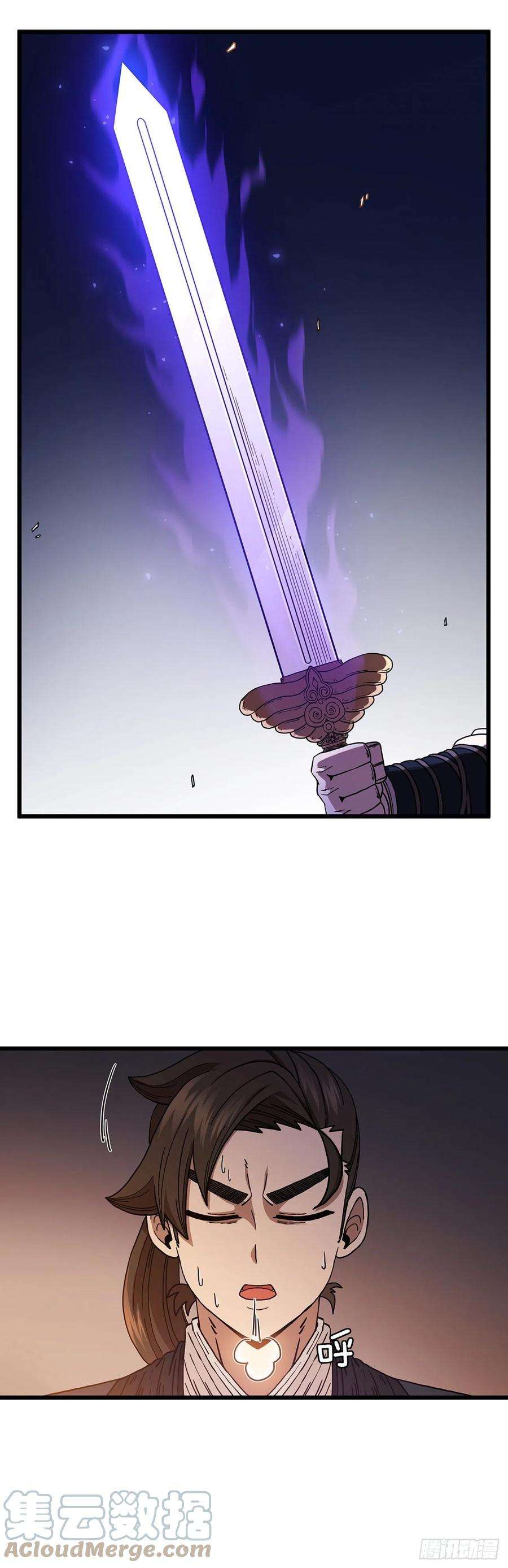 这个剑客有点抠35.登上旅途