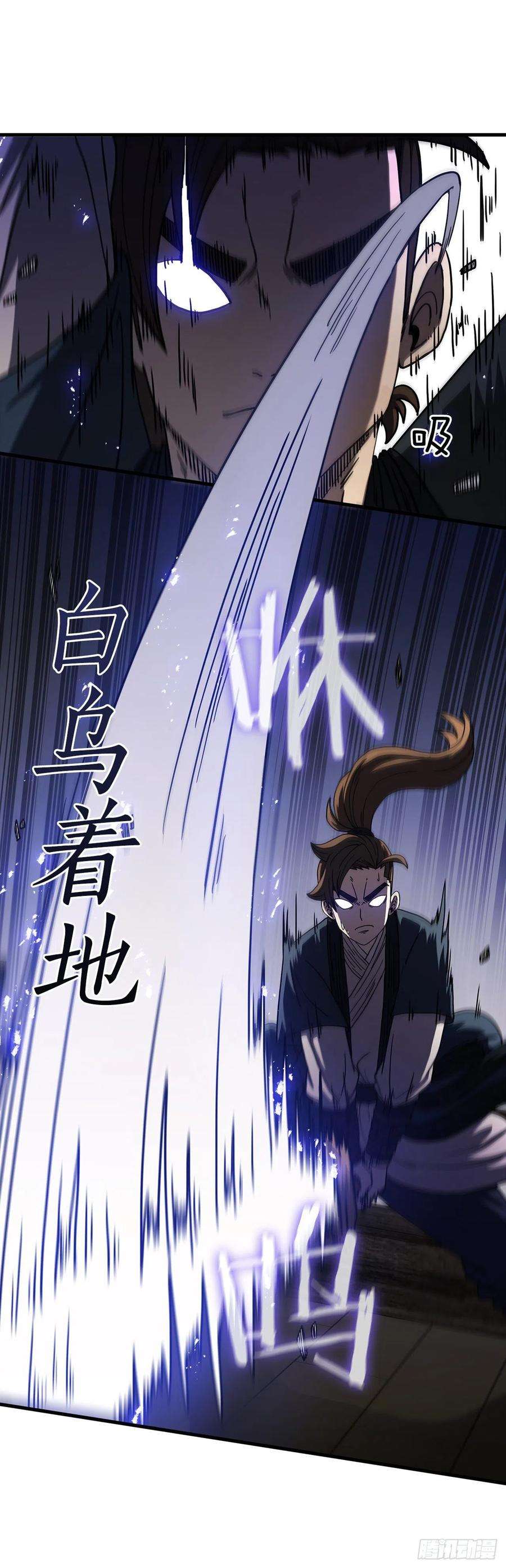 这个剑客有点抠35.登上旅途