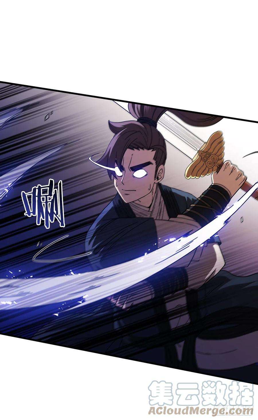 这个剑客有点抠35.登上旅途