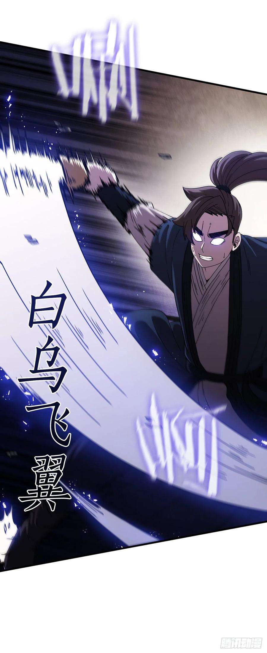 这个剑客有点抠35.登上旅途