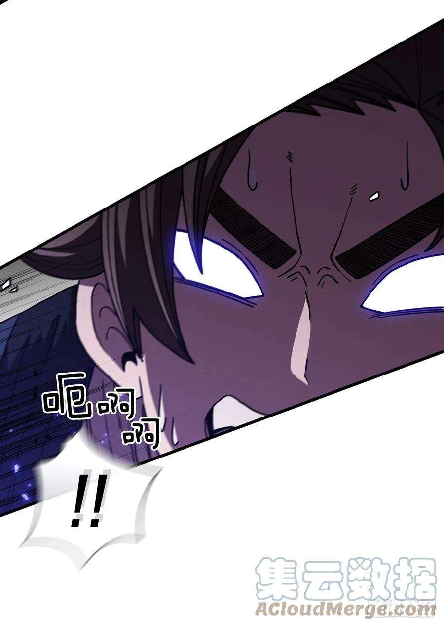 这个剑客有点抠35.登上旅途