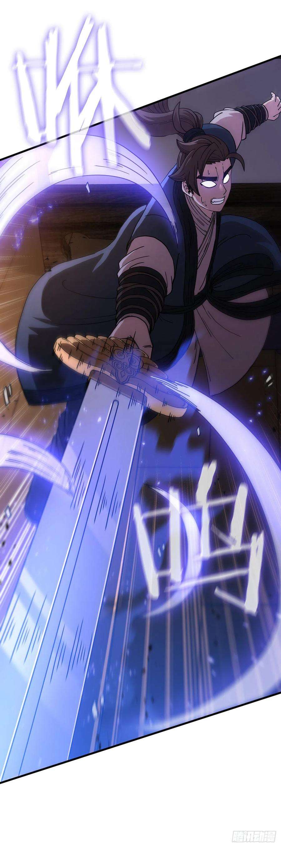 这个剑客有点抠35.登上旅途