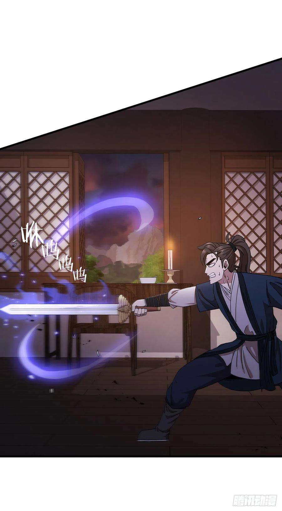 这个剑客有点抠35.登上旅途