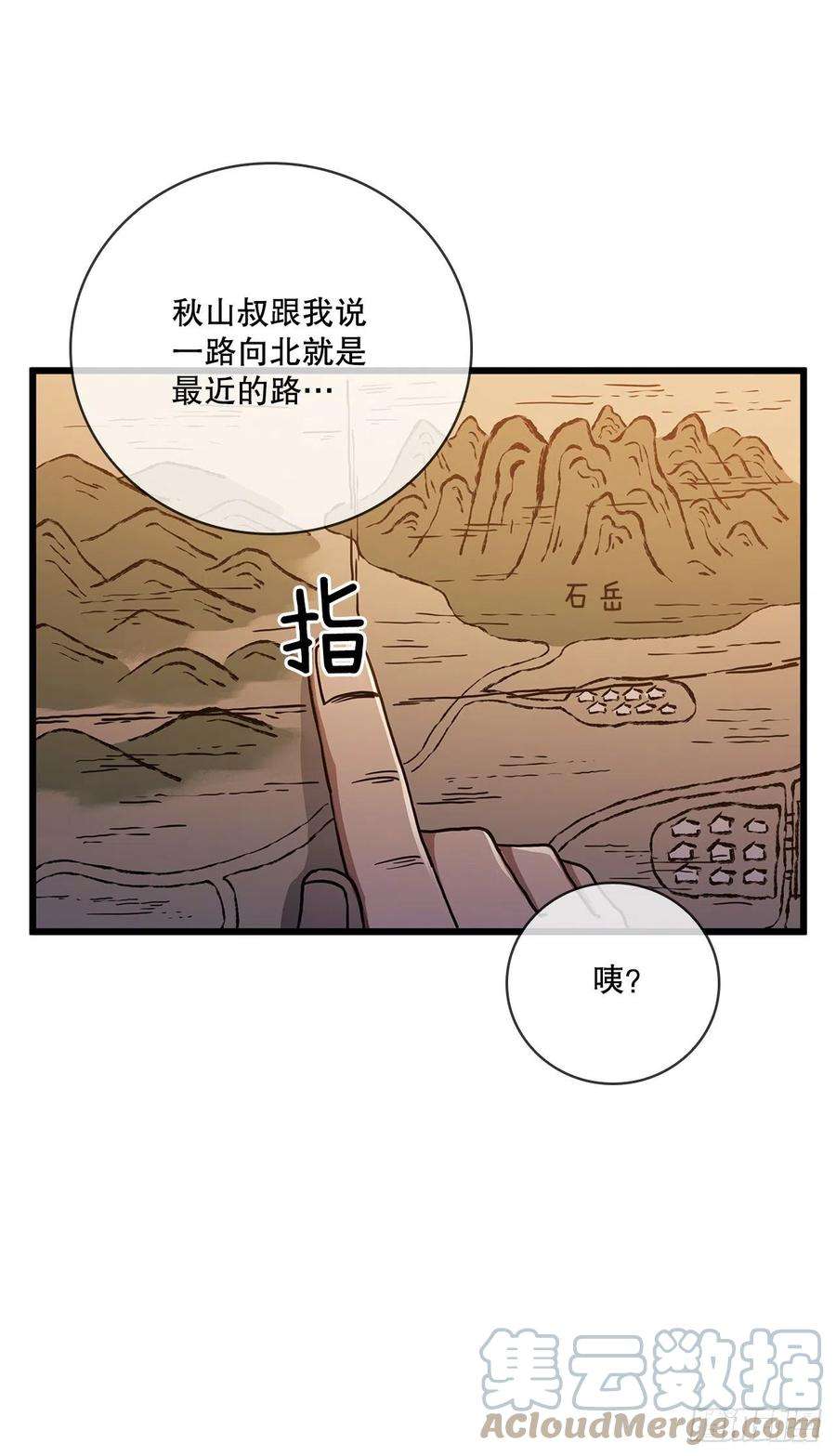 这个剑客有点抠35.登上旅途