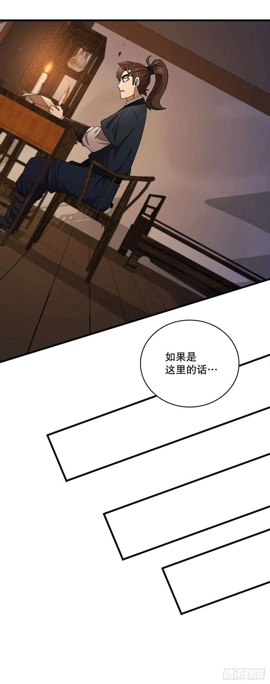 这个剑客有点抠35.登上旅途