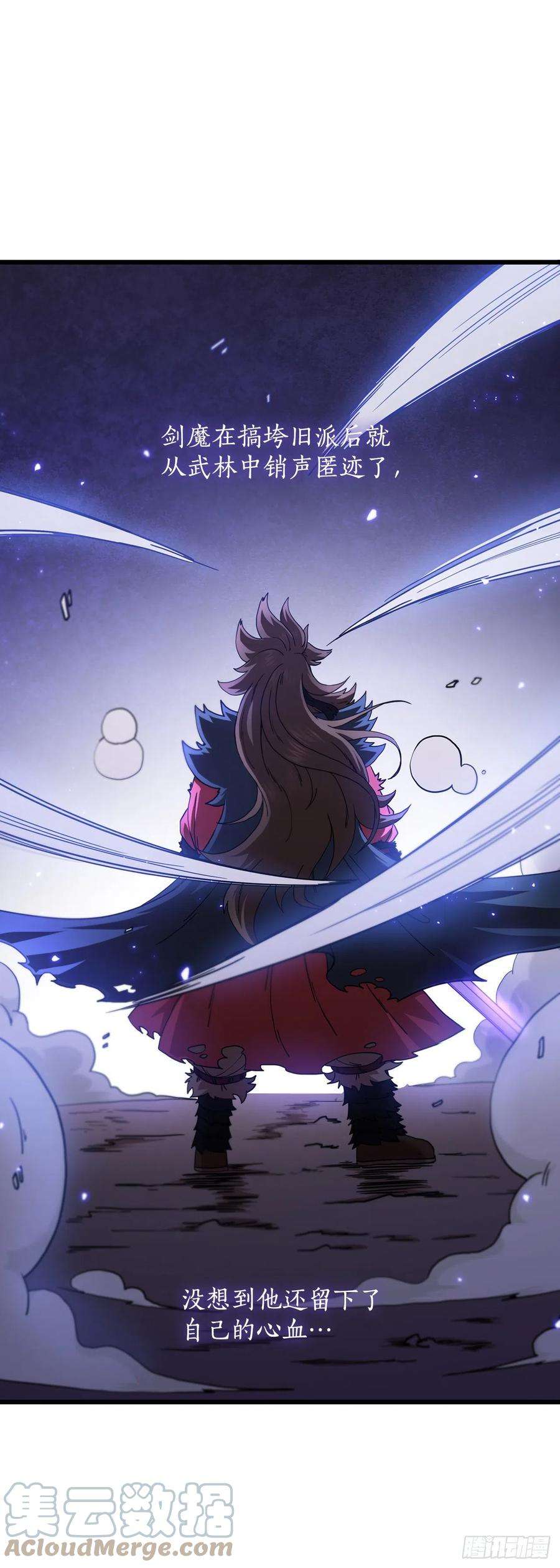 这个剑客有点抠35.登上旅途