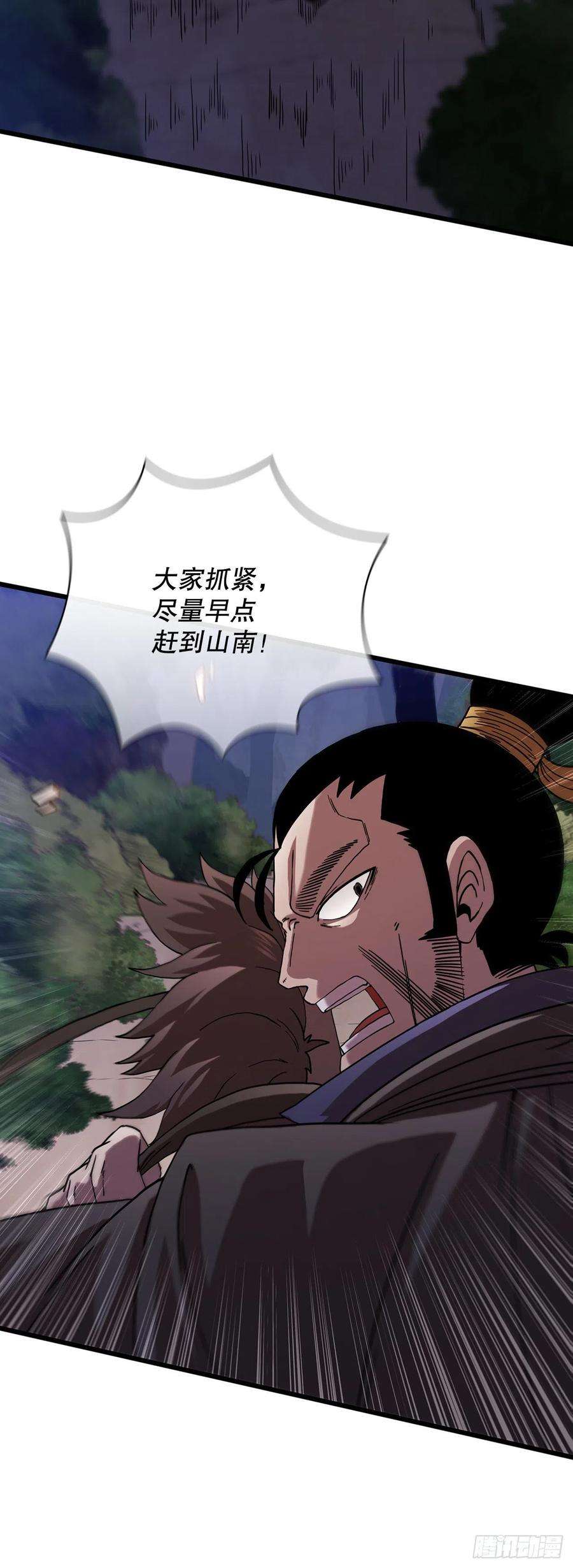 这个剑客有点抠35.登上旅途