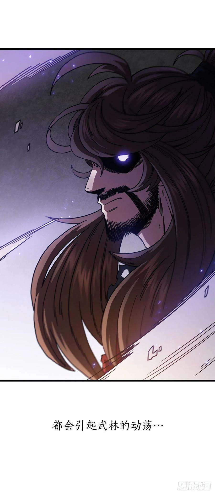 这个剑客有点抠35.登上旅途