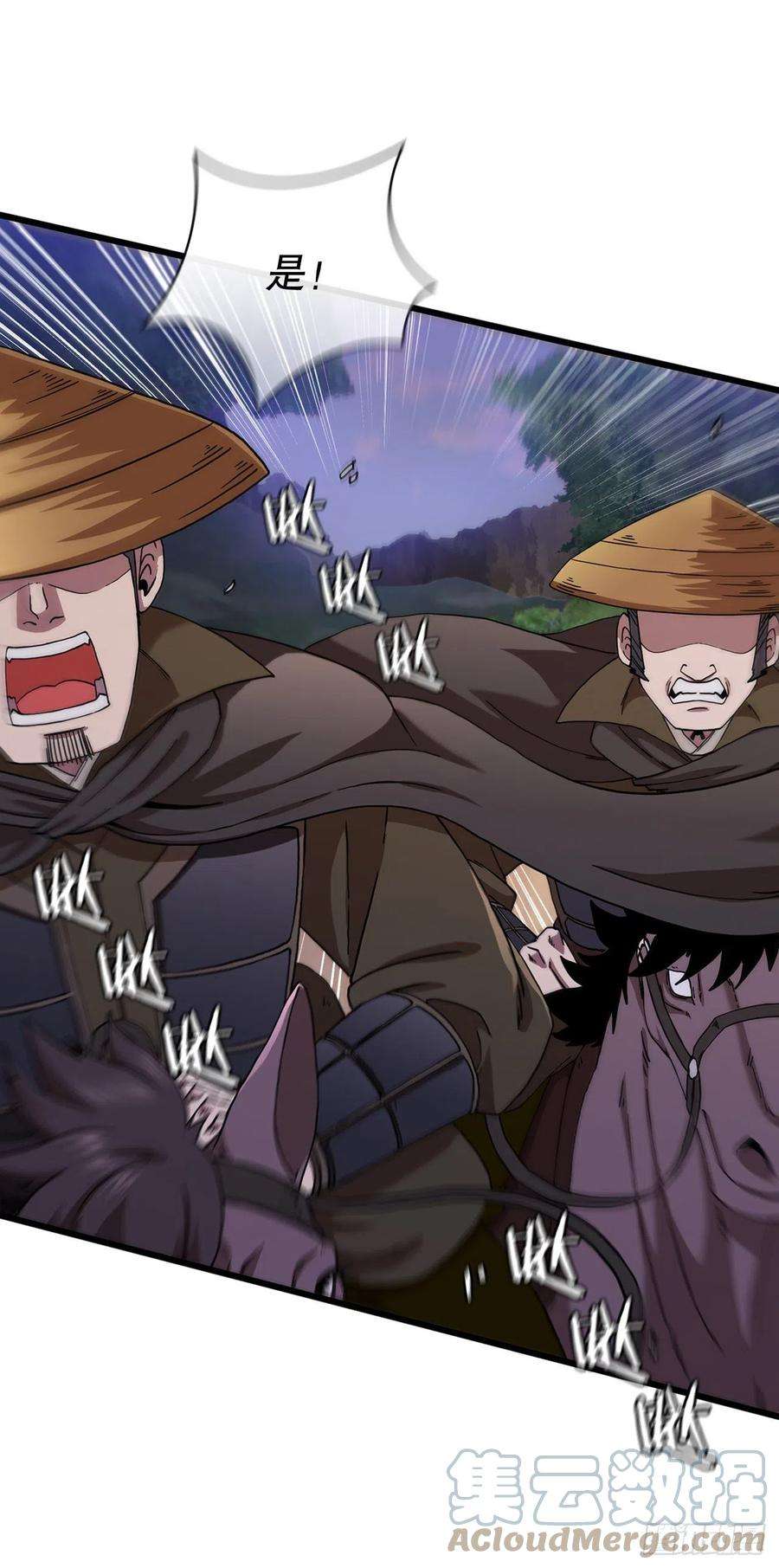 这个剑客有点抠35.登上旅途