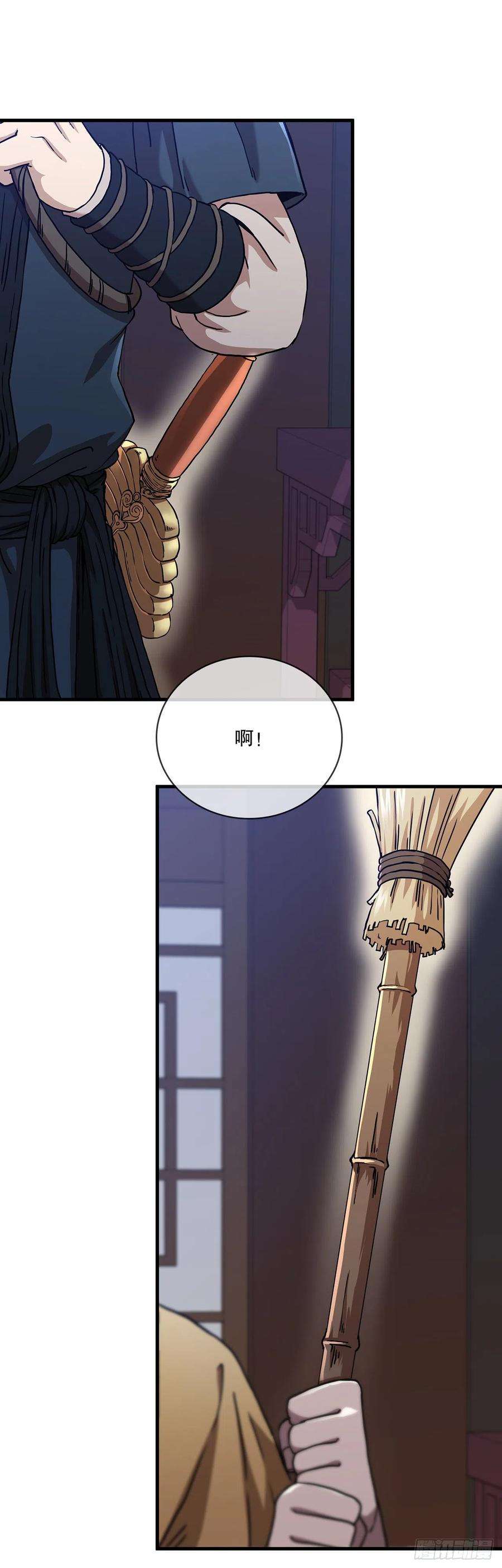 这个剑客有点抠36.神秘山洞