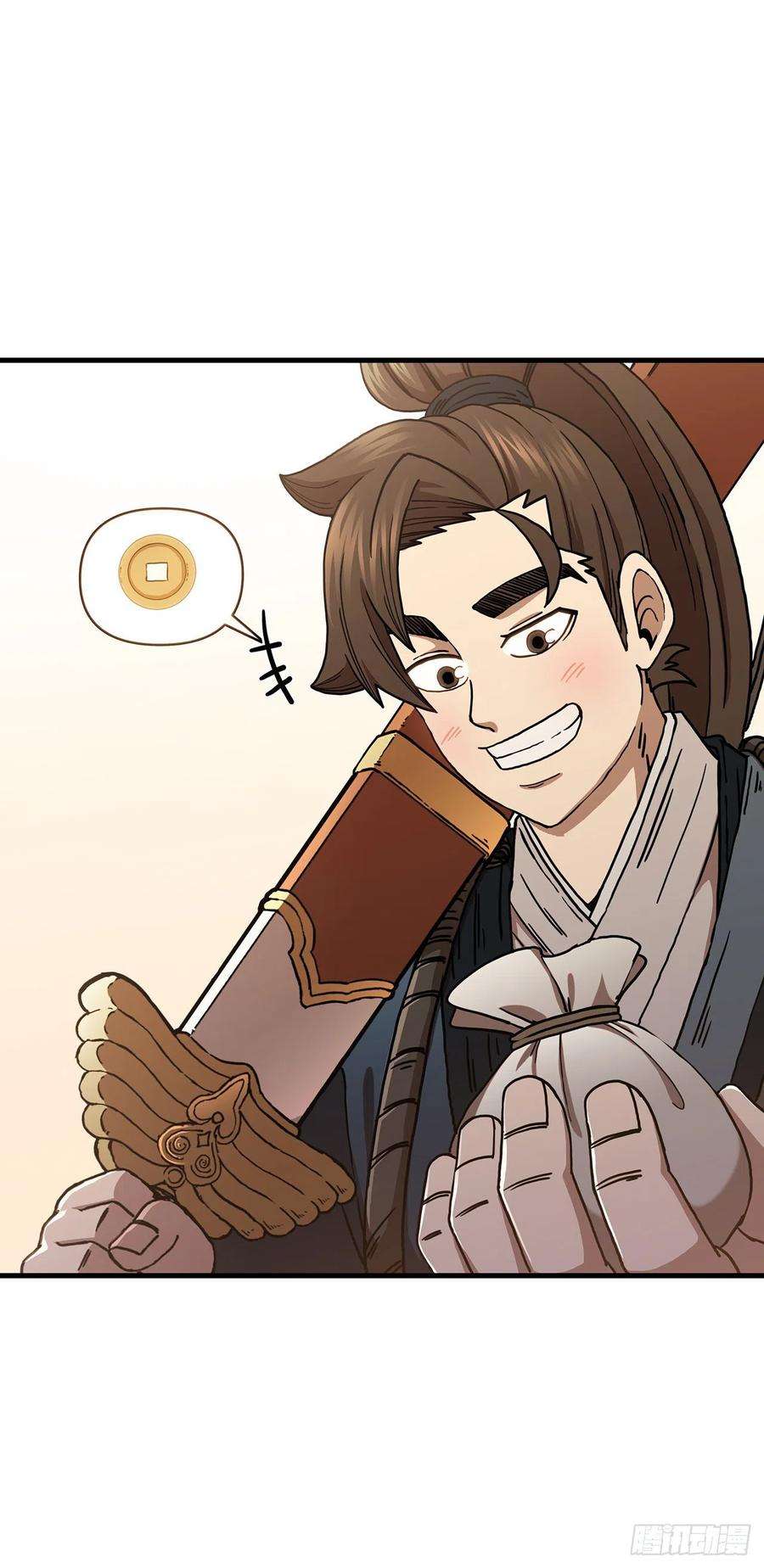 这个剑客有点抠36.神秘山洞