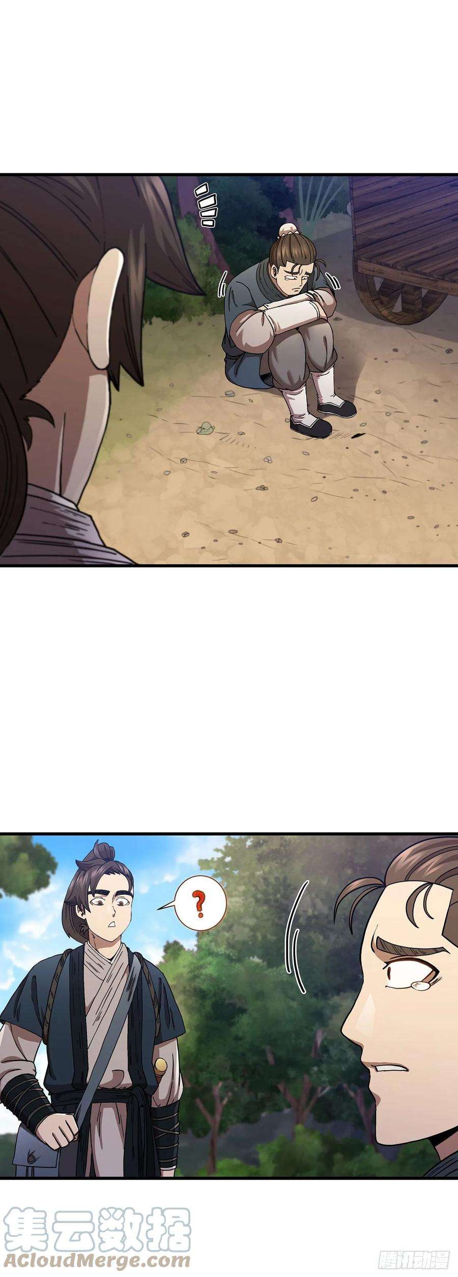 这个剑客有点抠36.神秘山洞