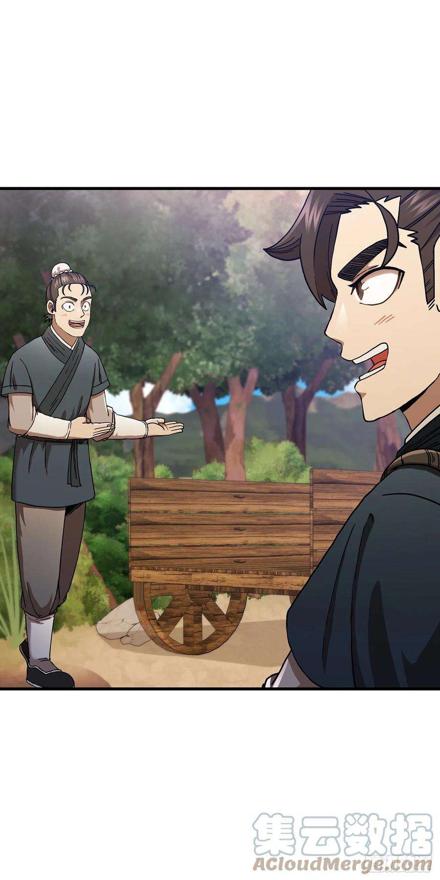 这个剑客有点抠36.神秘山洞