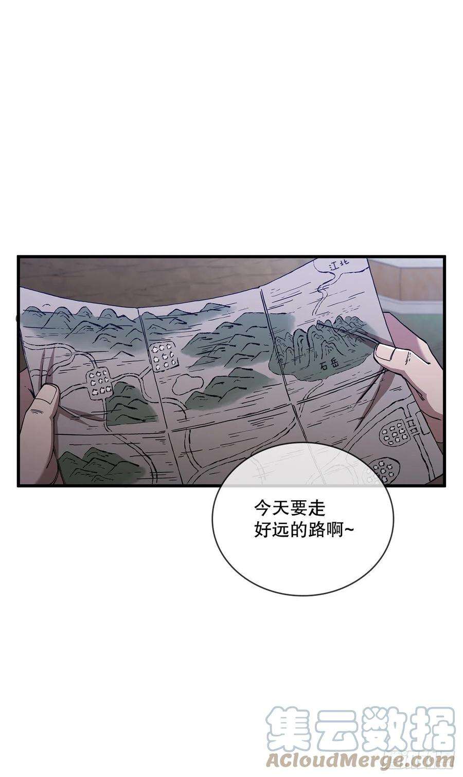 这个剑客有点抠36.神秘山洞