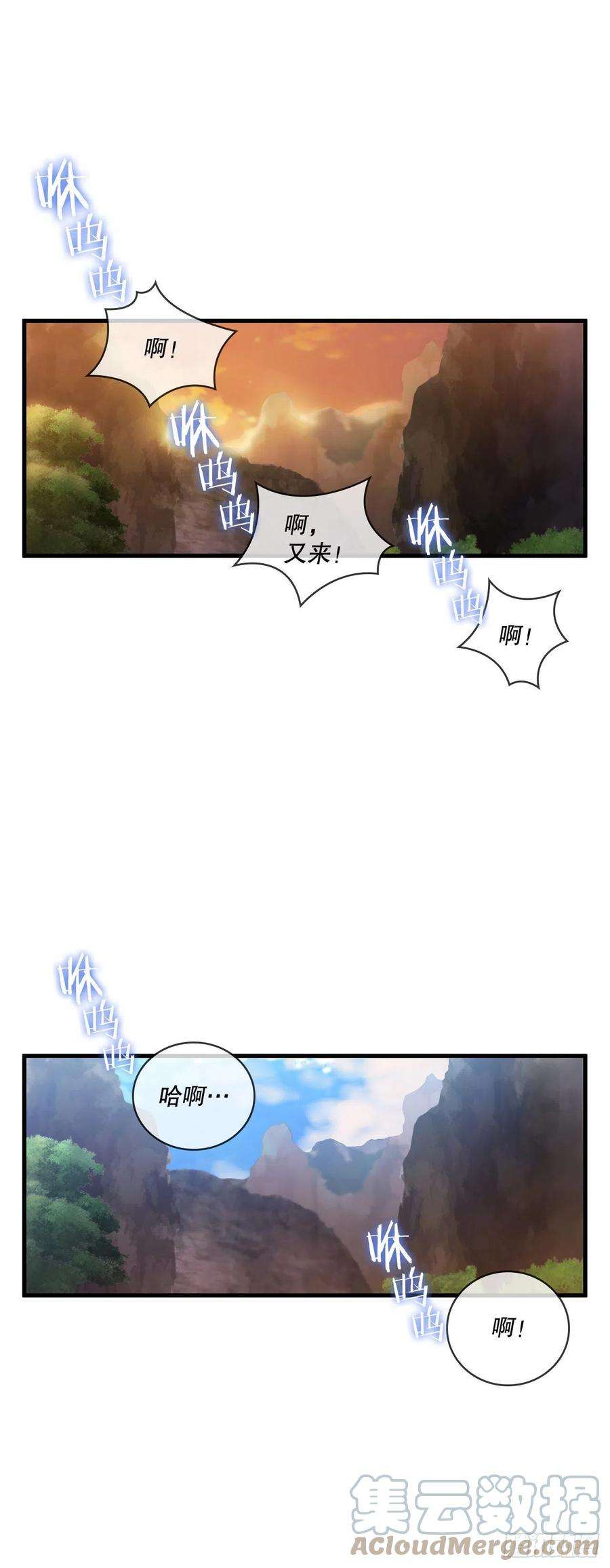 这个剑客有点抠36.神秘山洞