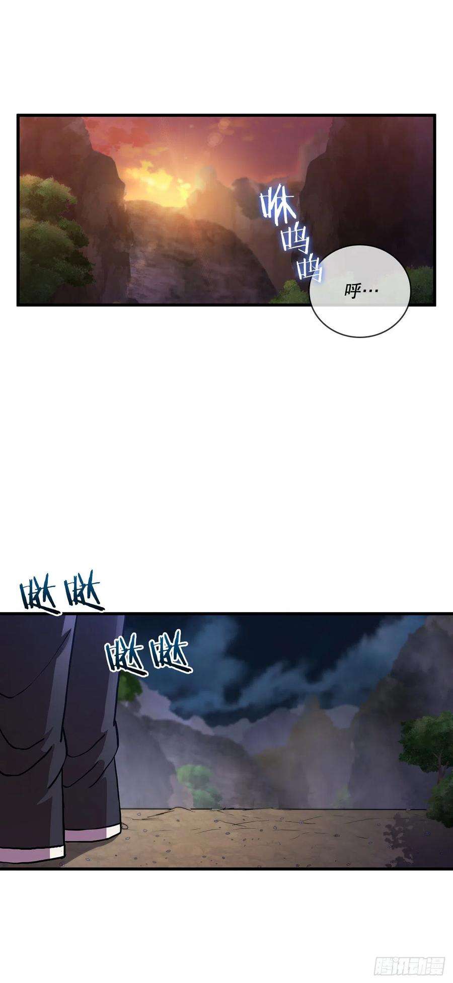 这个剑客有点抠36.神秘山洞