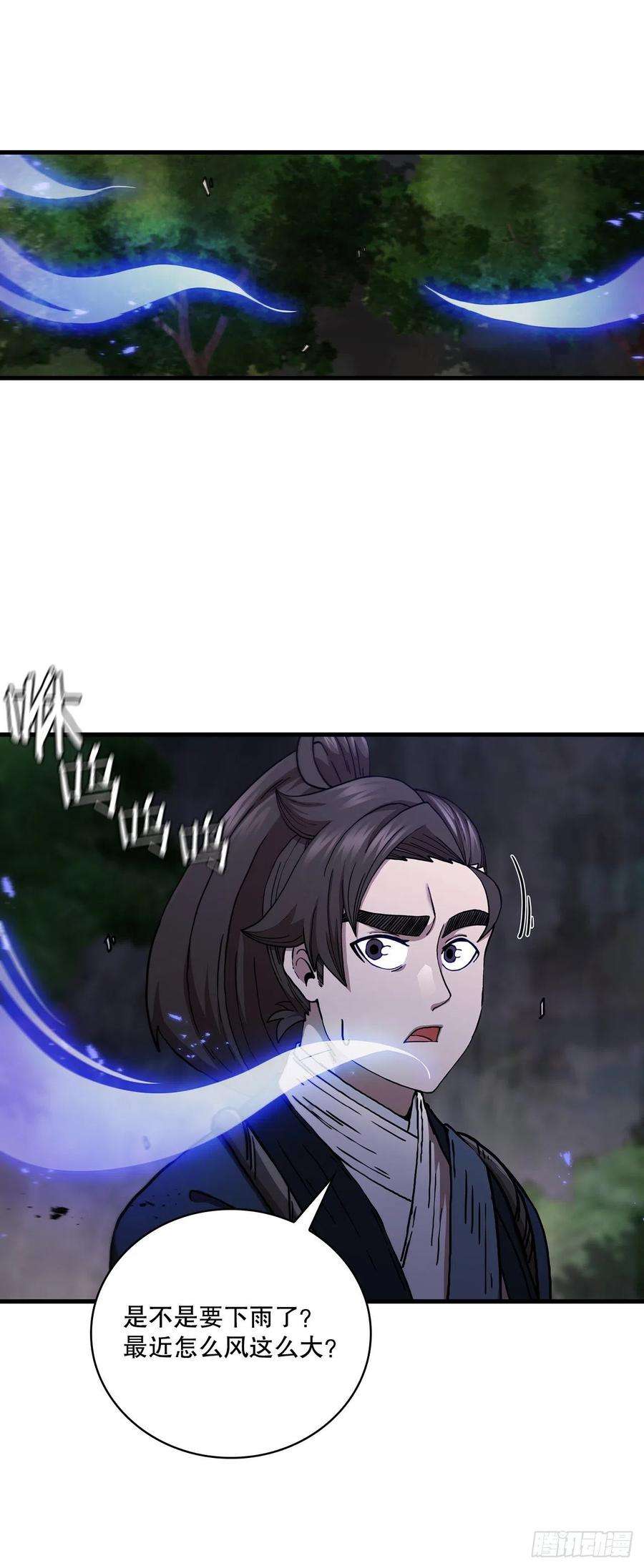 这个剑客有点抠36.神秘山洞