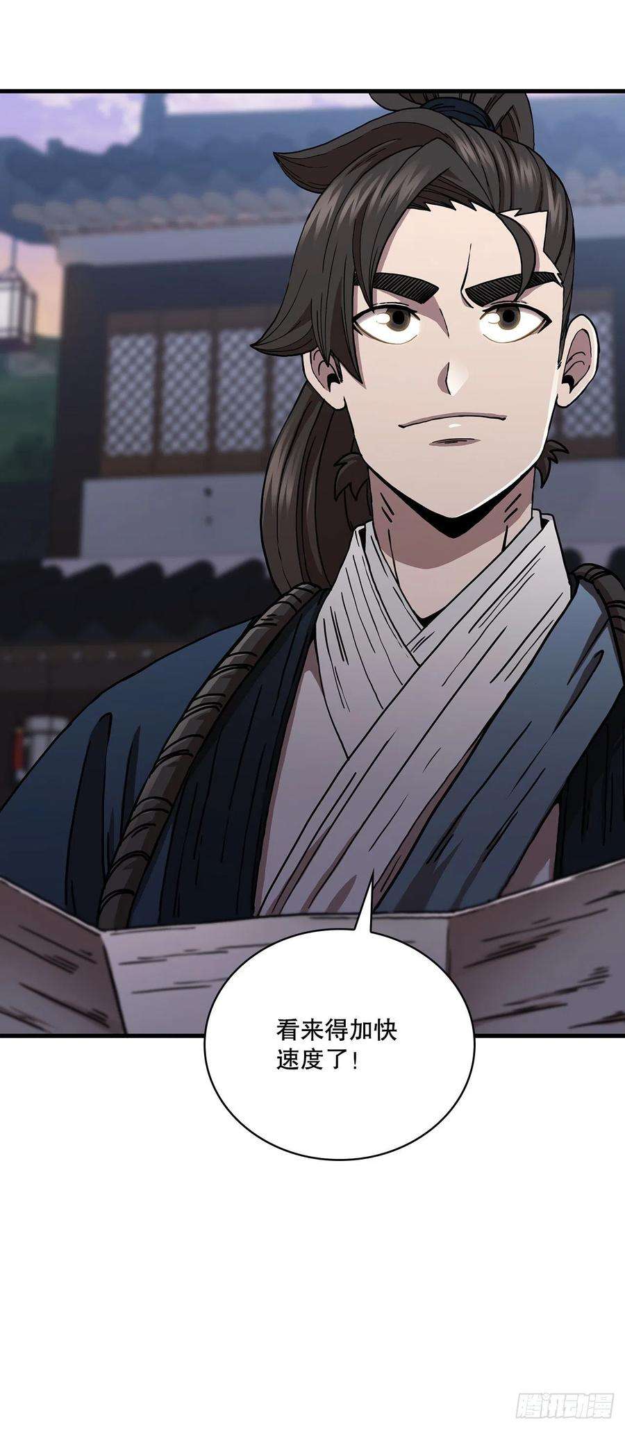 这个剑客有点抠36.神秘山洞