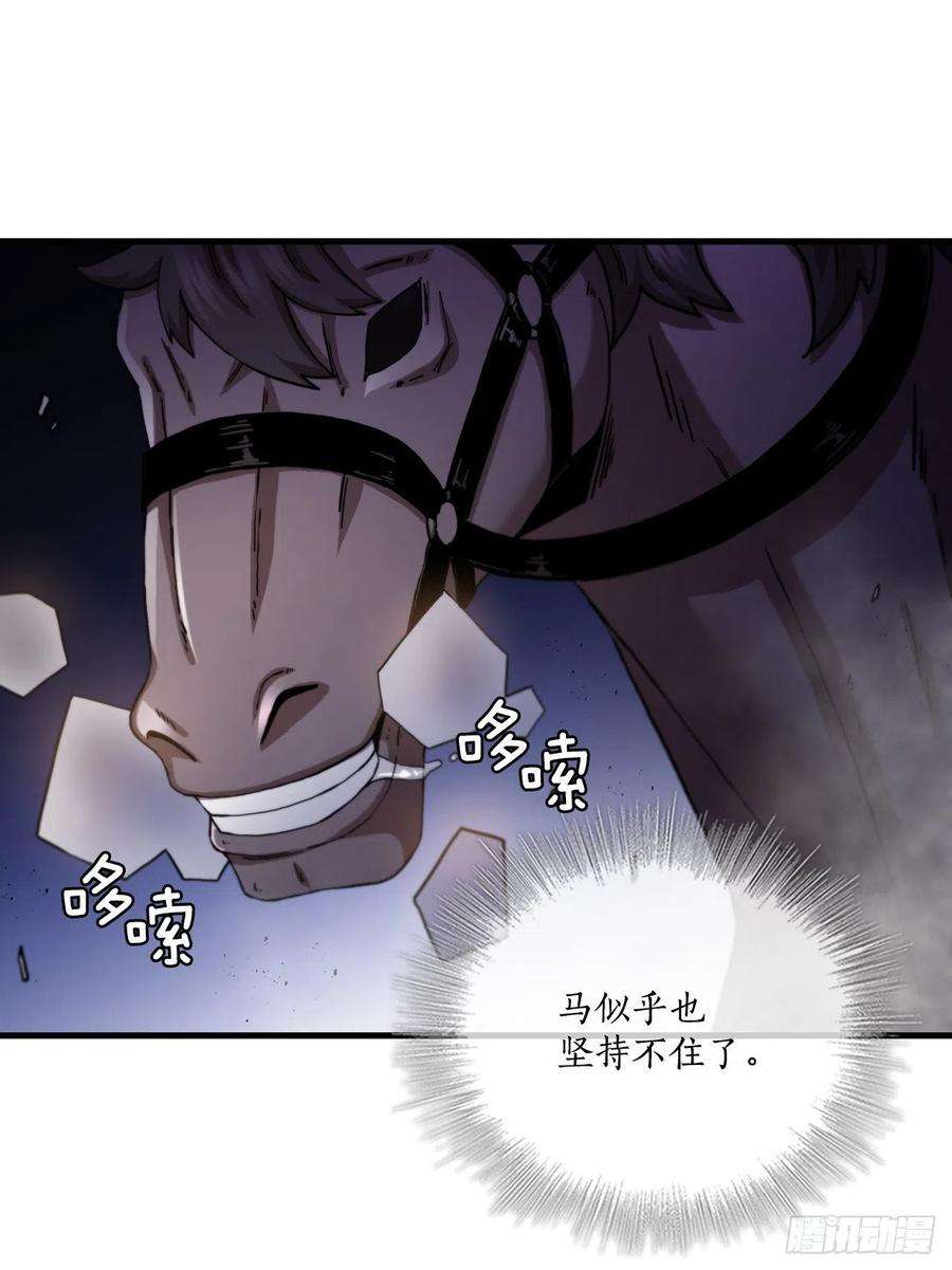 这个剑客有点抠36.神秘山洞