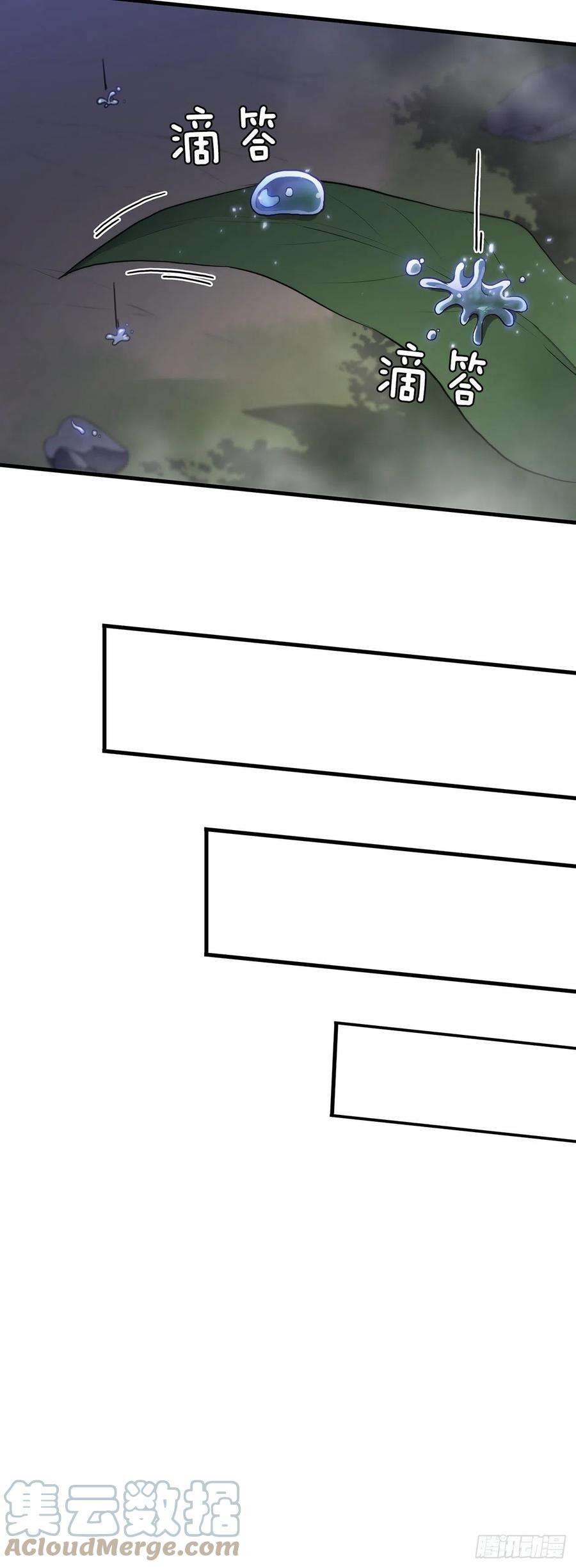 这个剑客有点抠36.神秘山洞