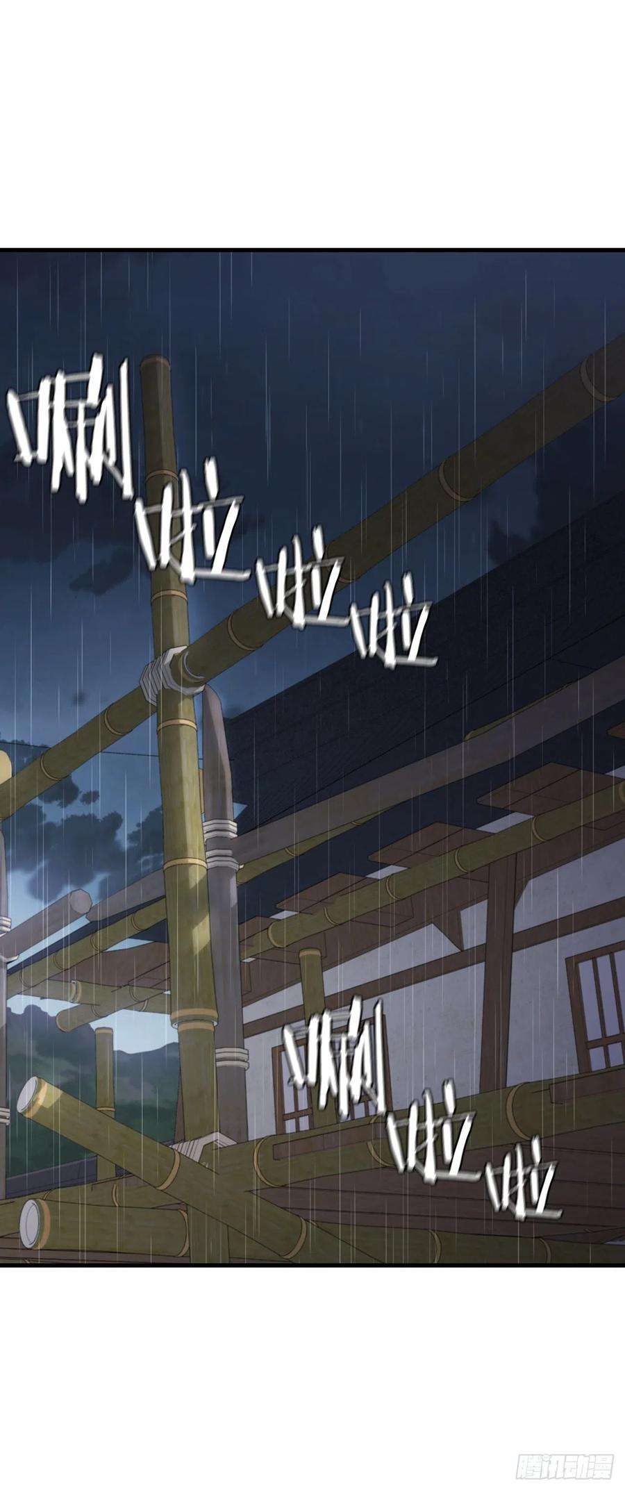 这个剑客有点抠36.神秘山洞