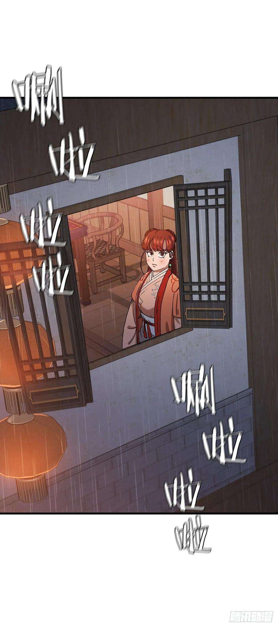 这个剑客有点抠36.神秘山洞