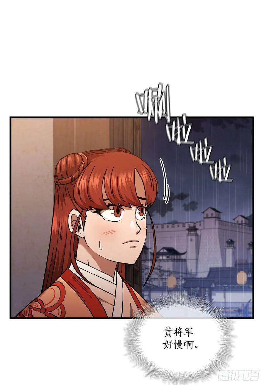 这个剑客有点抠36.神秘山洞