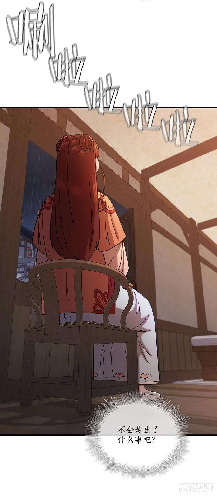 这个剑客有点抠36.神秘山洞