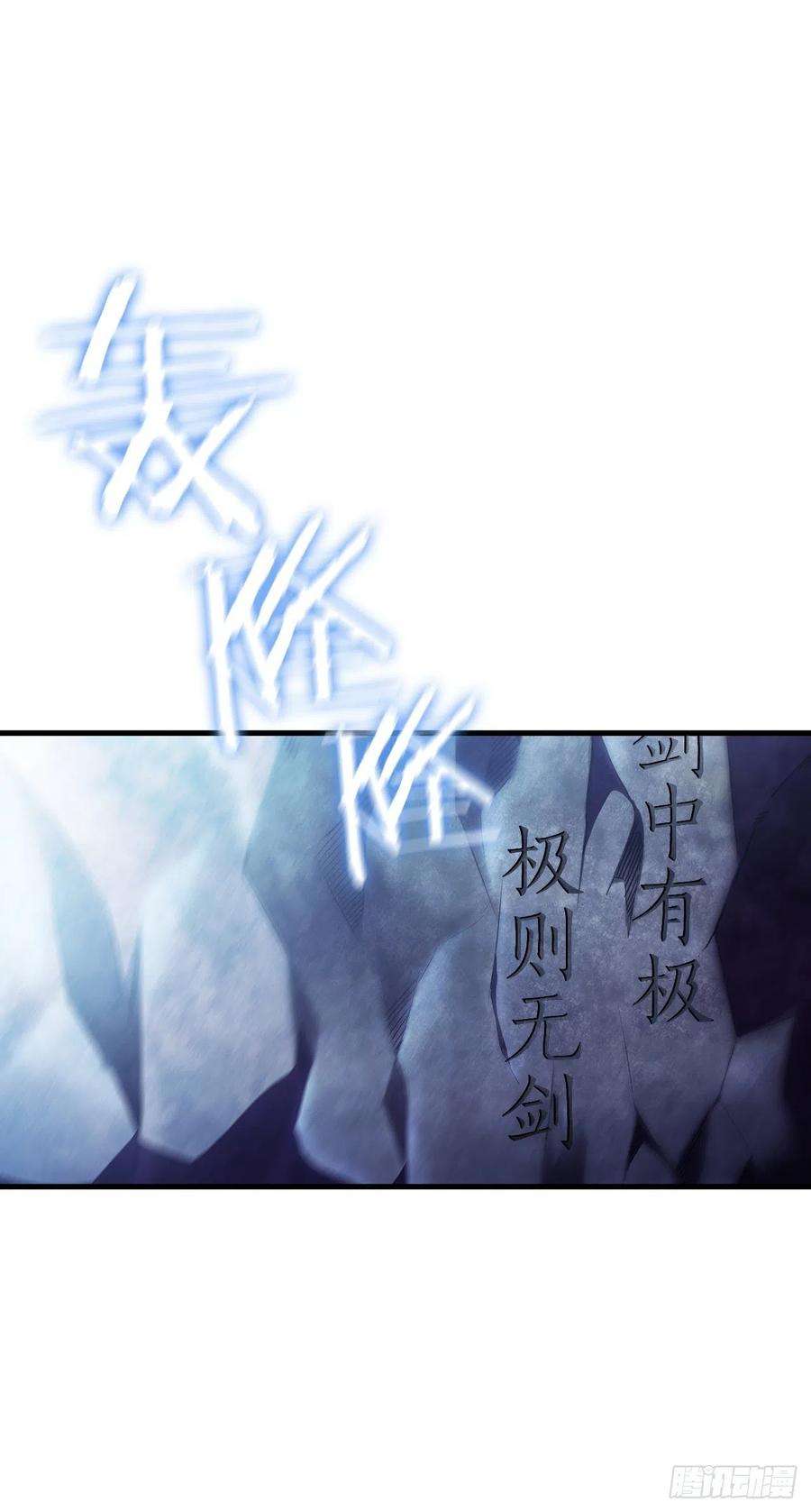 这个剑客有点抠36.神秘山洞